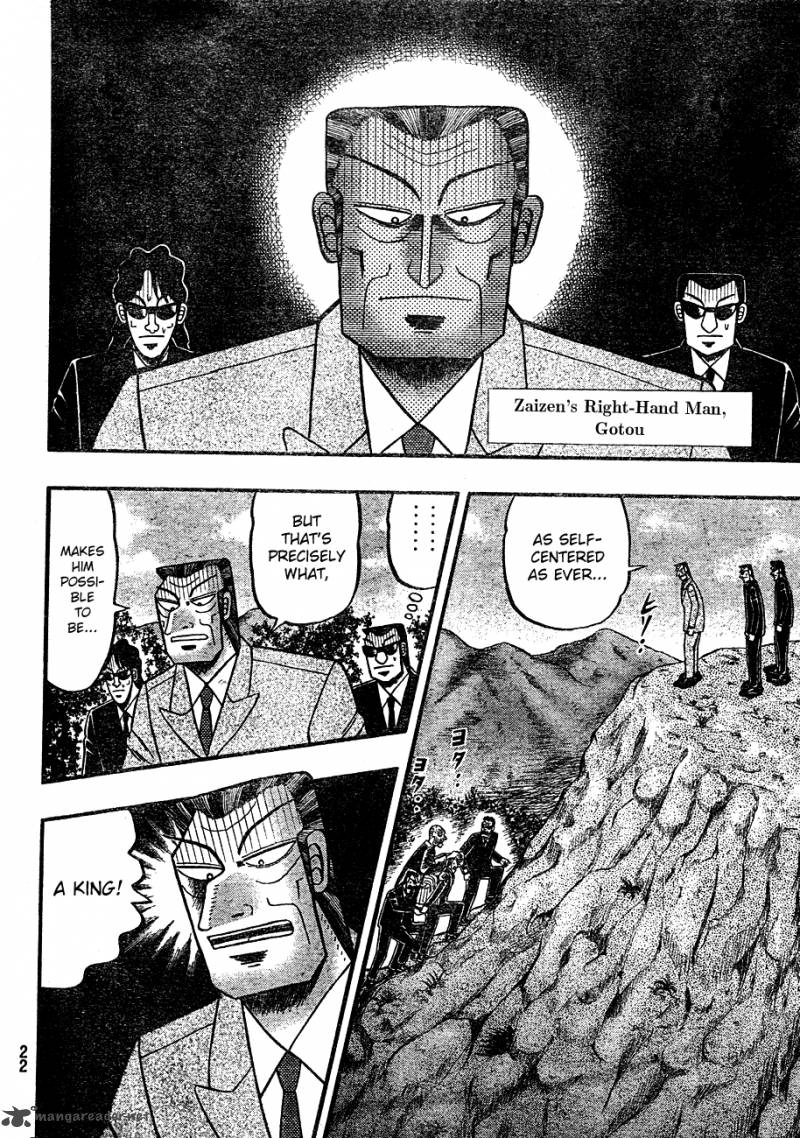 Tobaku Haouden Rei Gyankihen 1 9