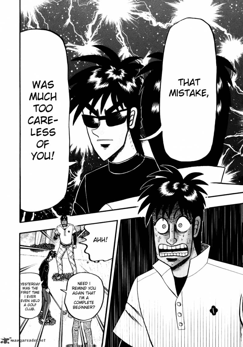 Tobaku Haouden Rei Gyankihen 10 17