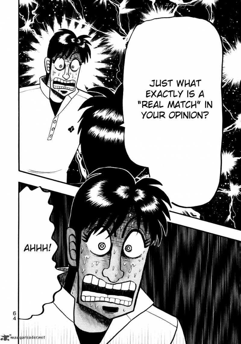 Tobaku Haouden Rei Gyankihen 10 21