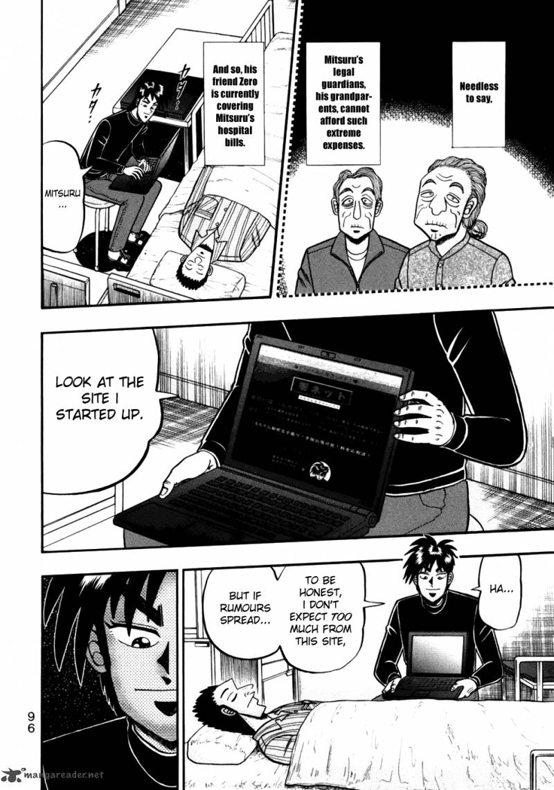 Tobaku Haouden Rei Gyankihen 12 10