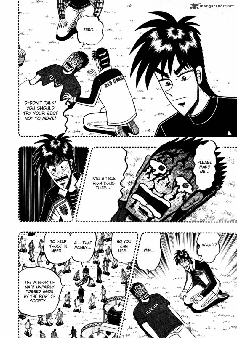 Tobaku Haouden Rei Gyankihen 12 12