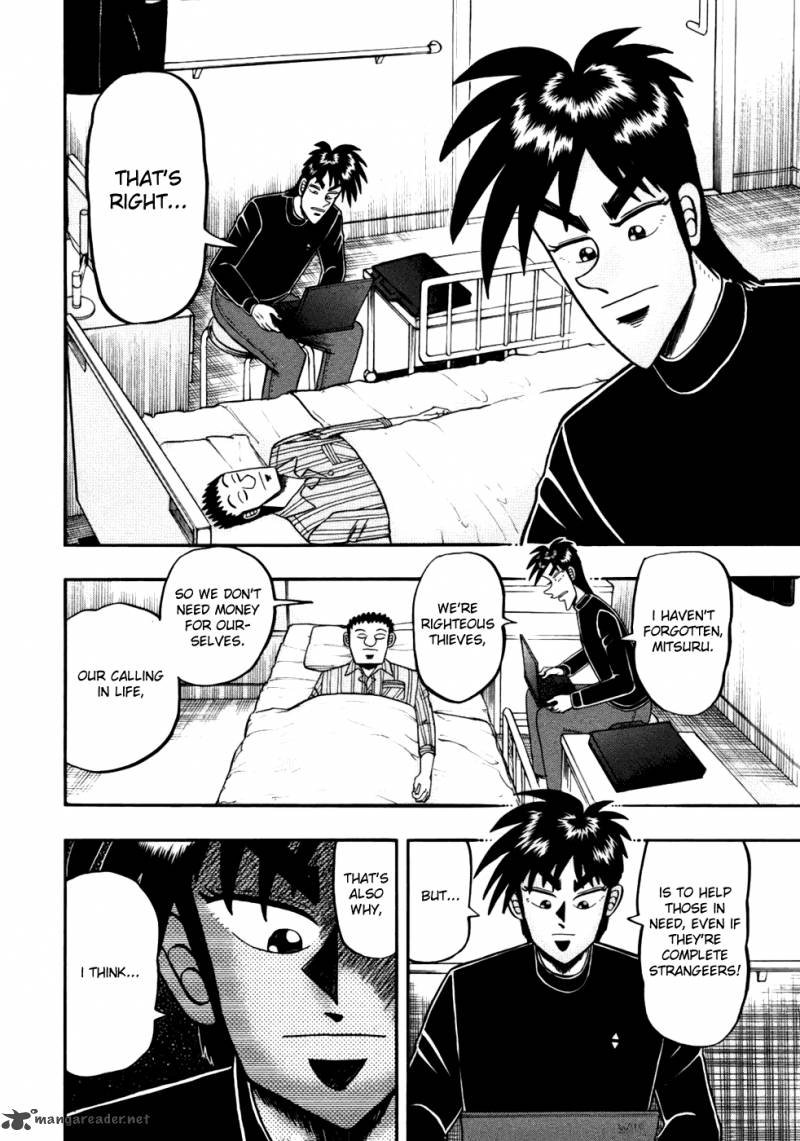Tobaku Haouden Rei Gyankihen 12 14