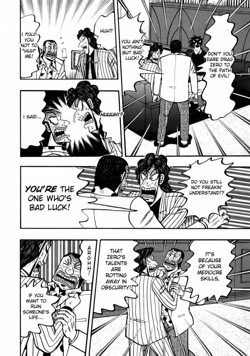 Tobaku Haouden Rei Gyankihen 12 4