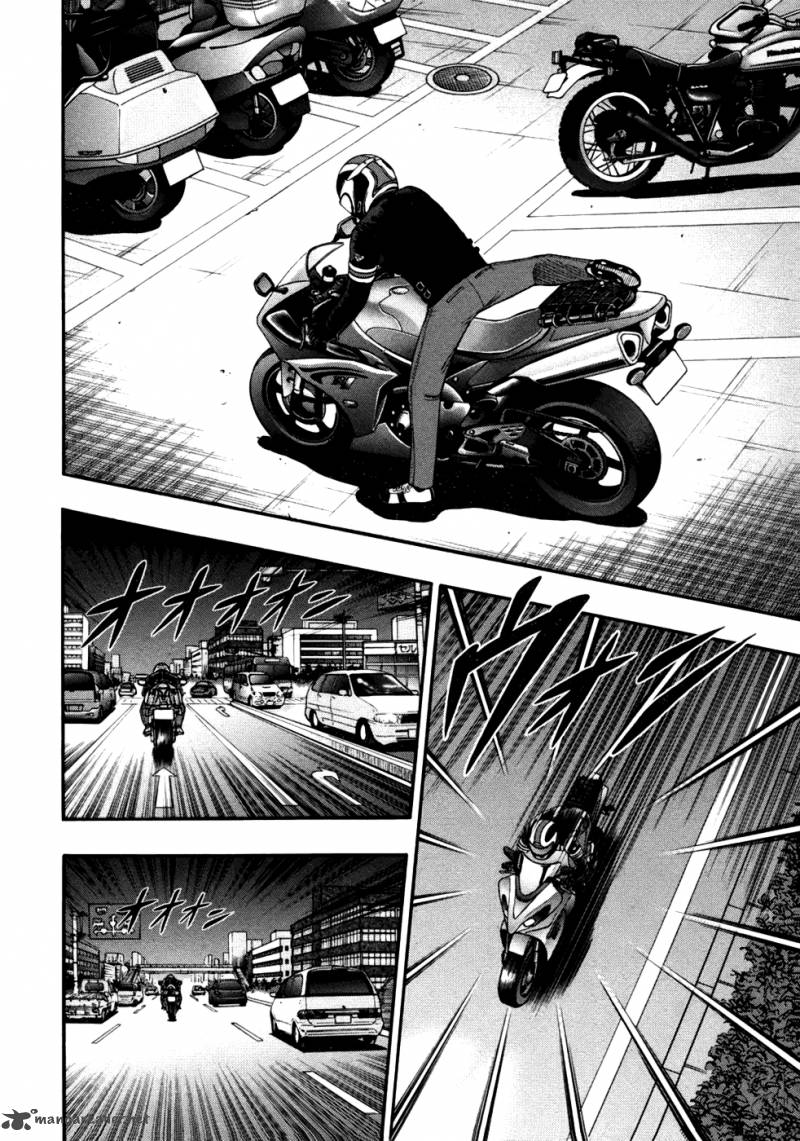 Tobaku Haouden Rei Gyankihen 12 6