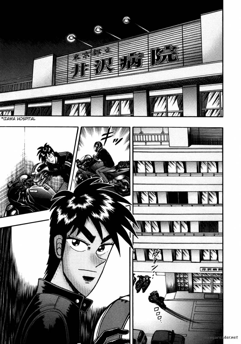 Tobaku Haouden Rei Gyankihen 12 7