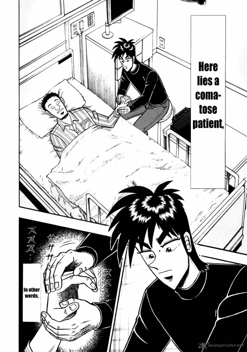 Tobaku Haouden Rei Gyankihen 12 8