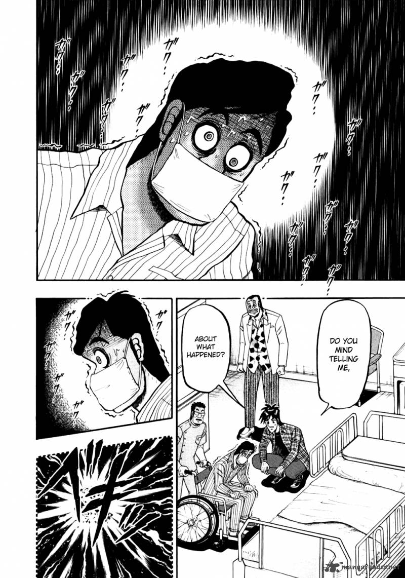 Tobaku Haouden Rei Gyankihen 13 6