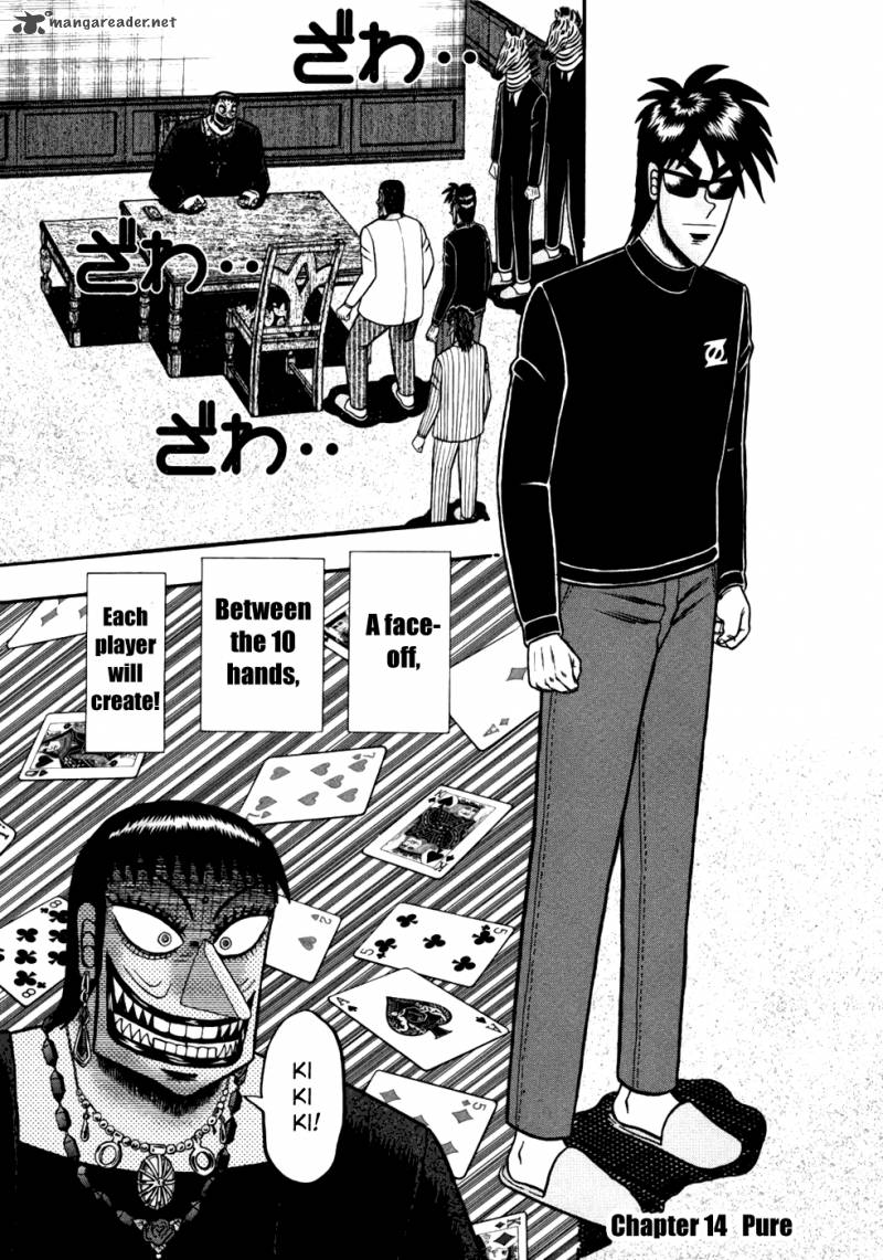 Tobaku Haouden Rei Gyankihen 14 1