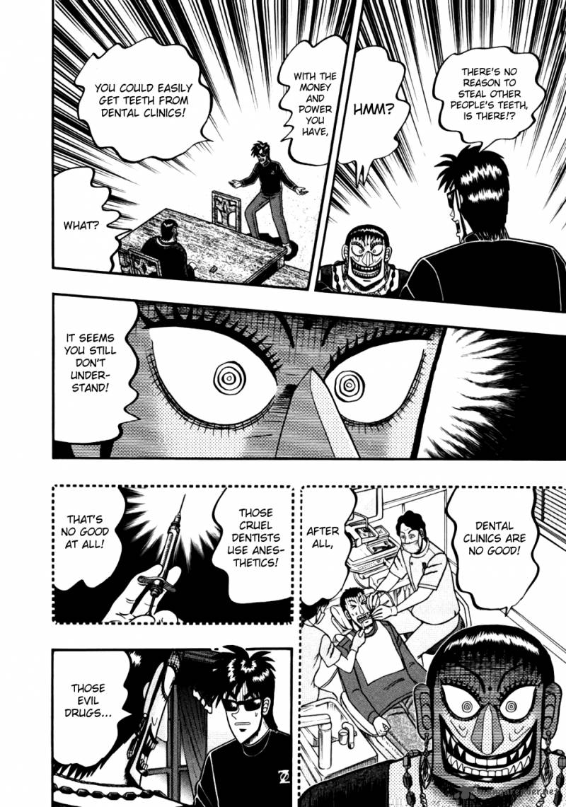 Tobaku Haouden Rei Gyankihen 14 18