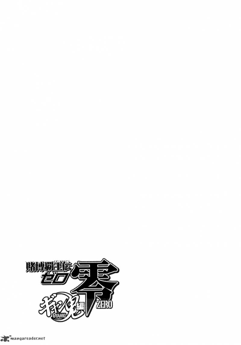 Tobaku Haouden Rei Gyankihen 14 21