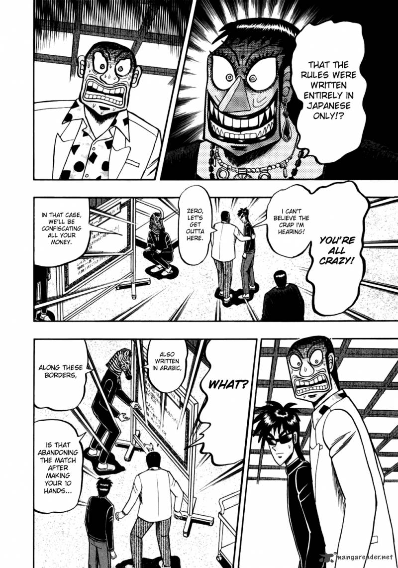 Tobaku Haouden Rei Gyankihen 16 10