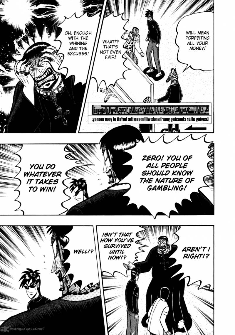 Tobaku Haouden Rei Gyankihen 16 11