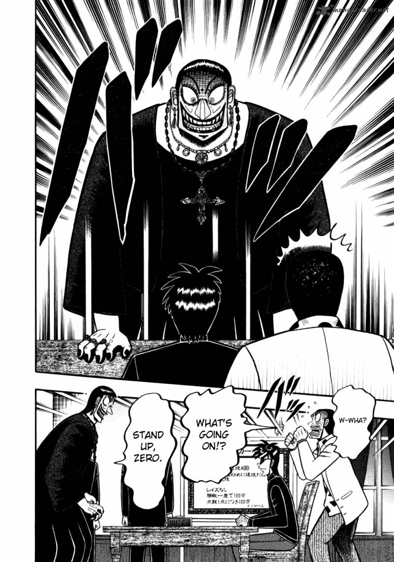 Tobaku Haouden Rei Gyankihen 16 2