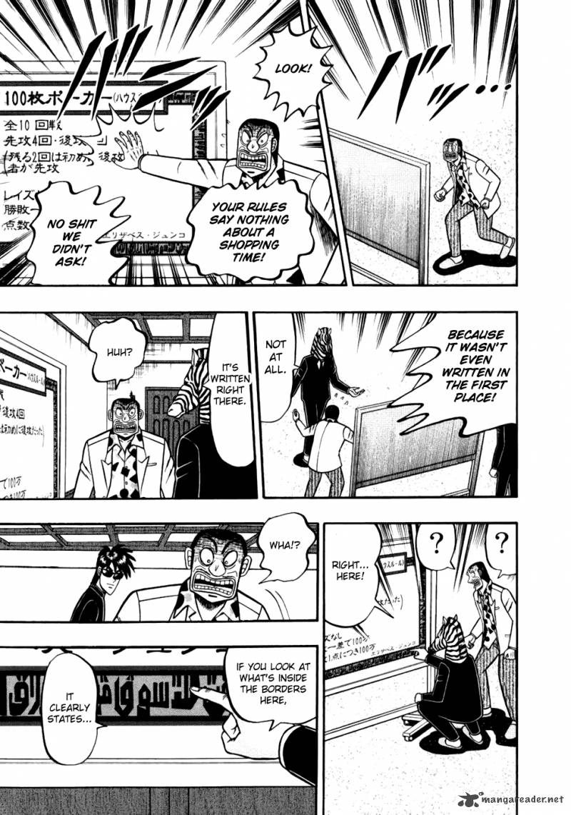 Tobaku Haouden Rei Gyankihen 16 8