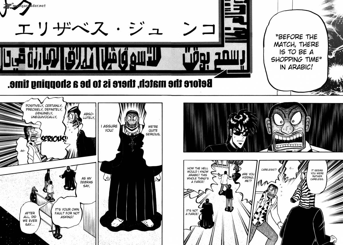 Tobaku Haouden Rei Gyankihen 16 9
