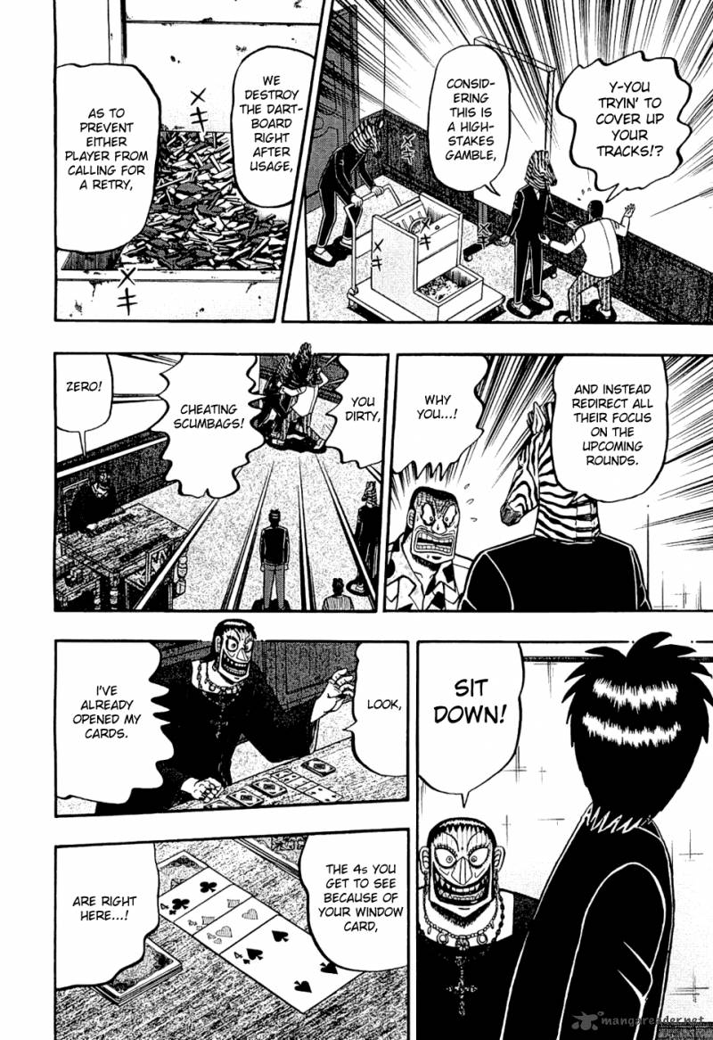 Tobaku Haouden Rei Gyankihen 17 16