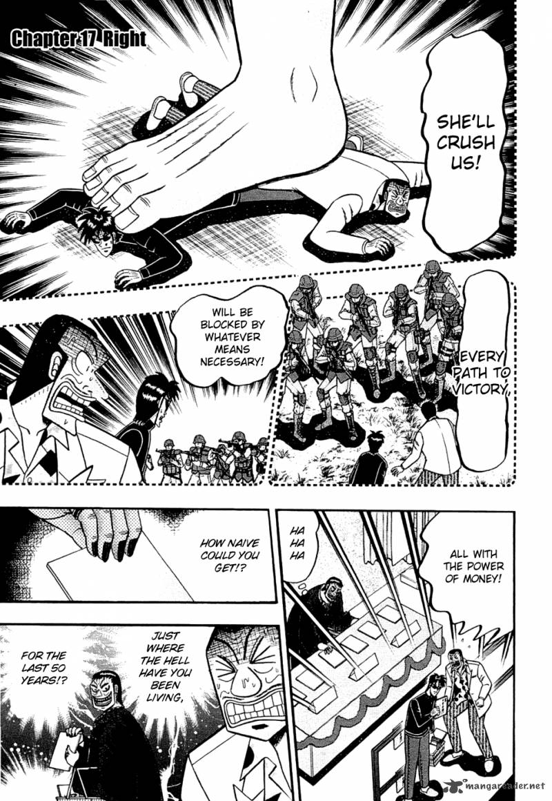 Tobaku Haouden Rei Gyankihen 17 6