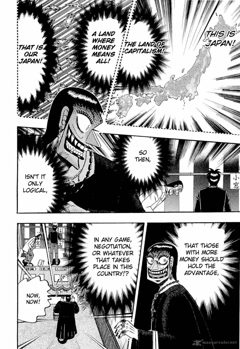 Tobaku Haouden Rei Gyankihen 17 7