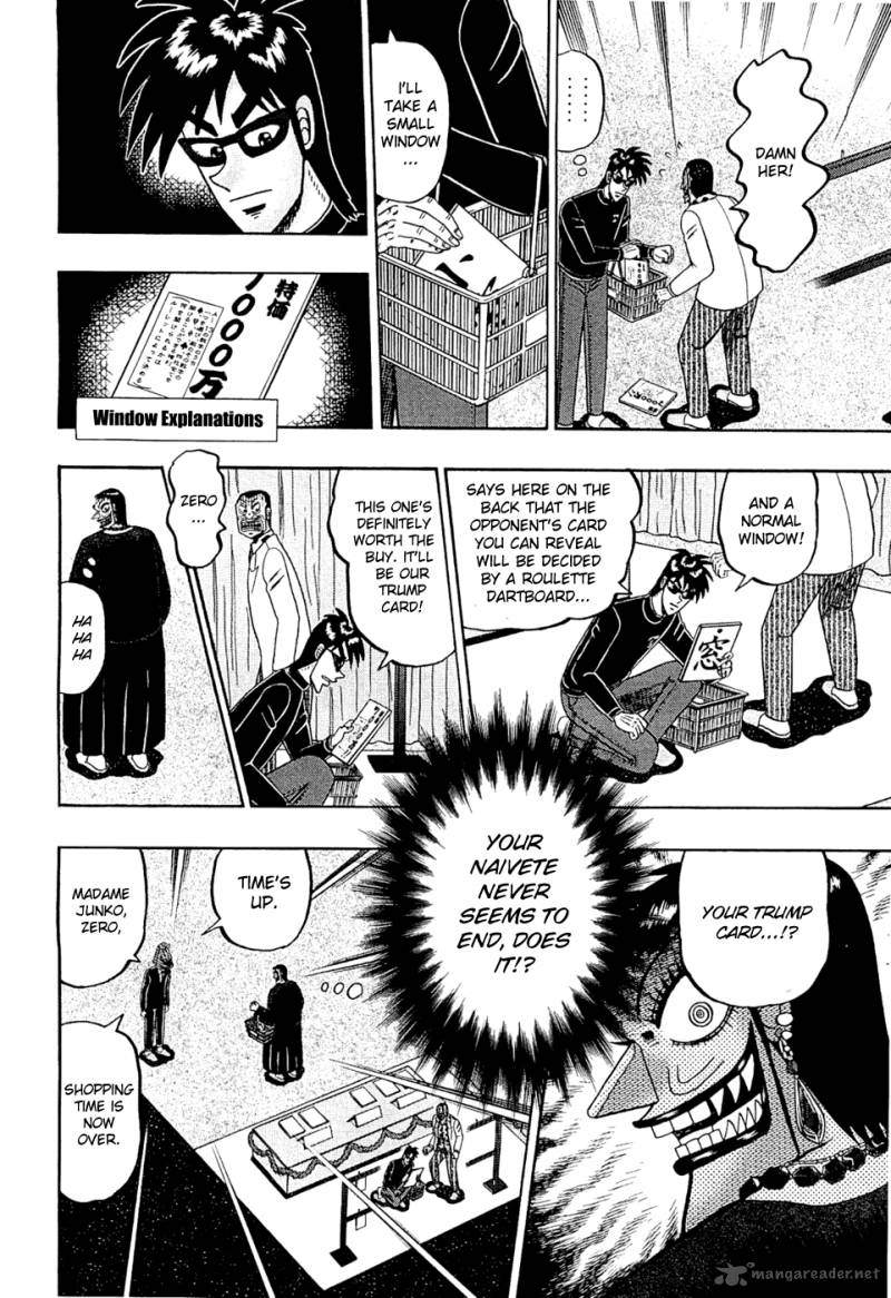 Tobaku Haouden Rei Gyankihen 17 9