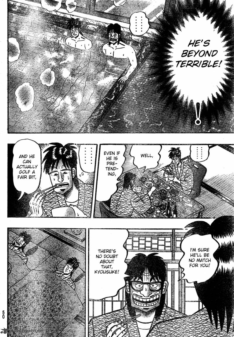Tobaku Haouden Rei Gyankihen 2 11