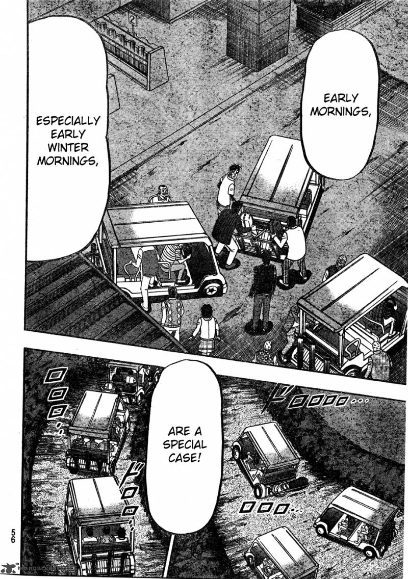 Tobaku Haouden Rei Gyankihen 2 17