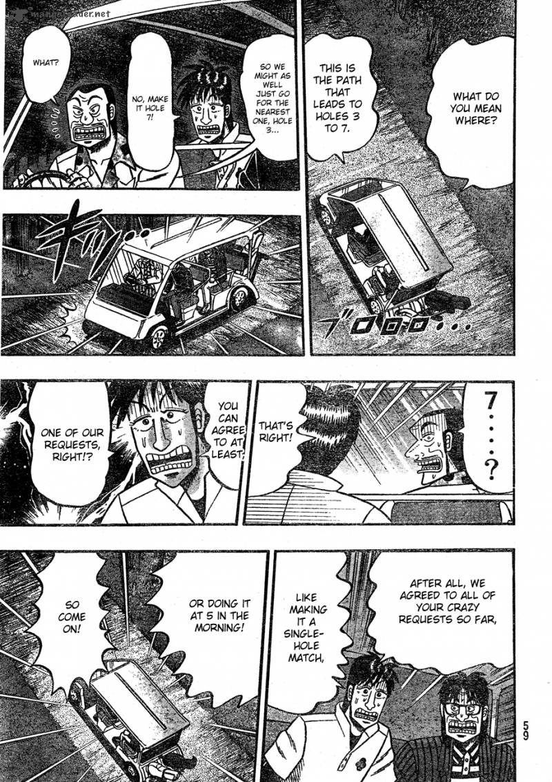 Tobaku Haouden Rei Gyankihen 2 20