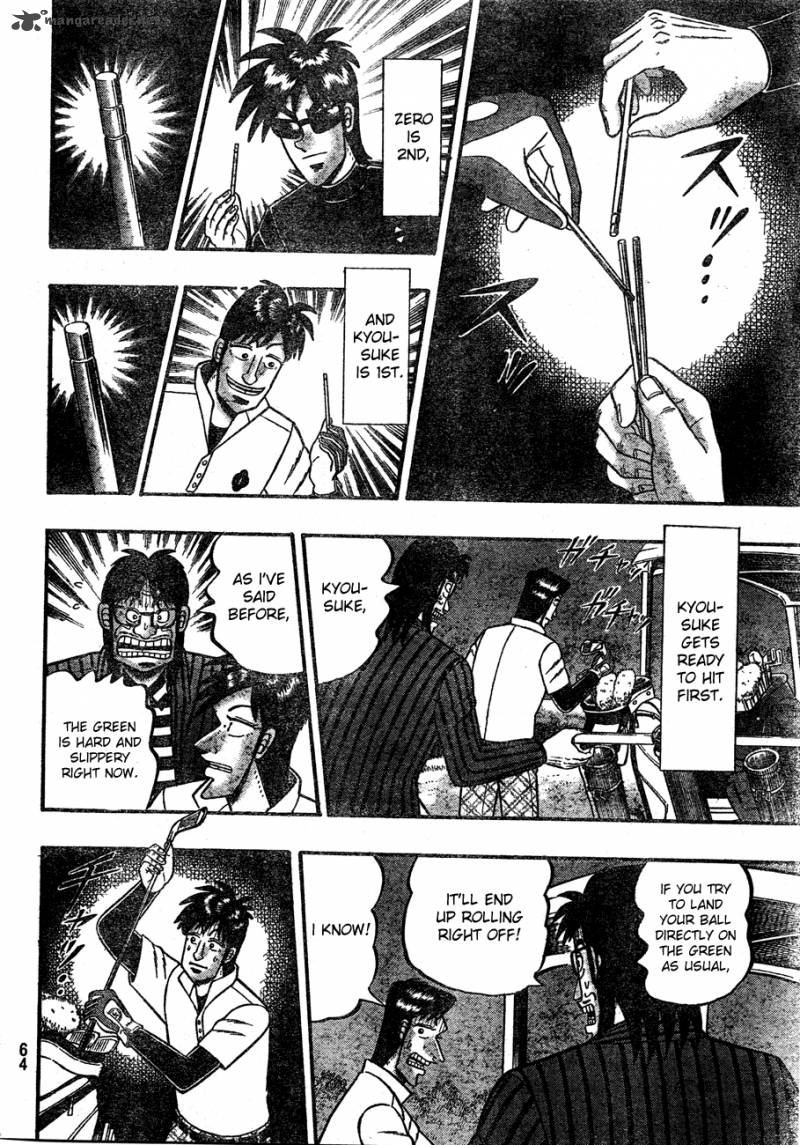 Tobaku Haouden Rei Gyankihen 2 24