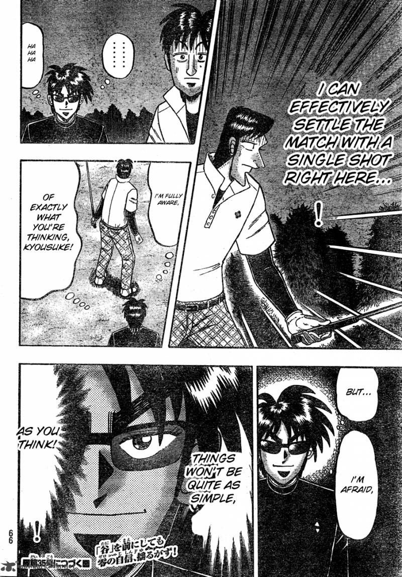 Tobaku Haouden Rei Gyankihen 2 26