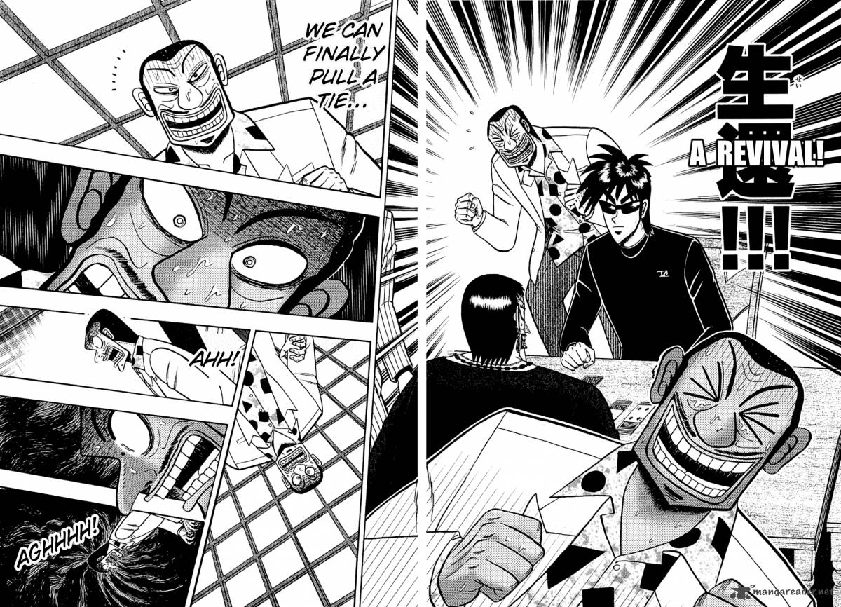 Tobaku Haouden Rei Gyankihen 20 14