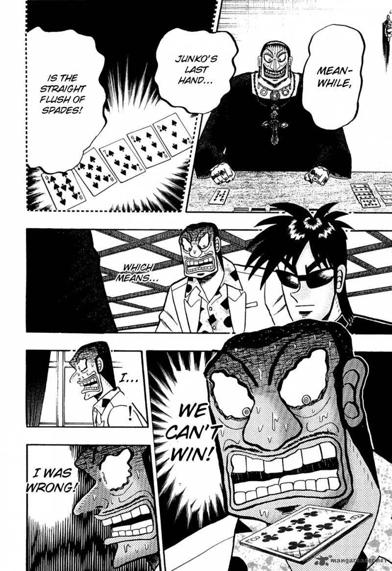 Tobaku Haouden Rei Gyankihen 20 17