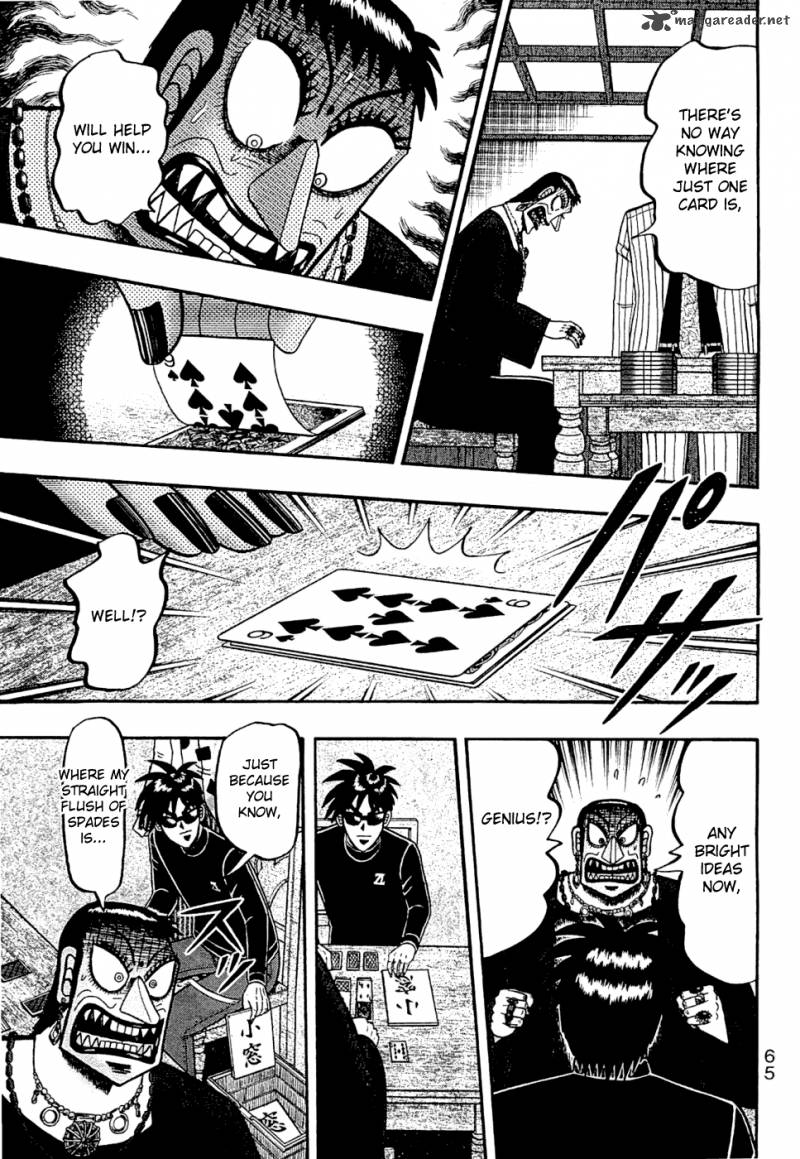 Tobaku Haouden Rei Gyankihen 20 3