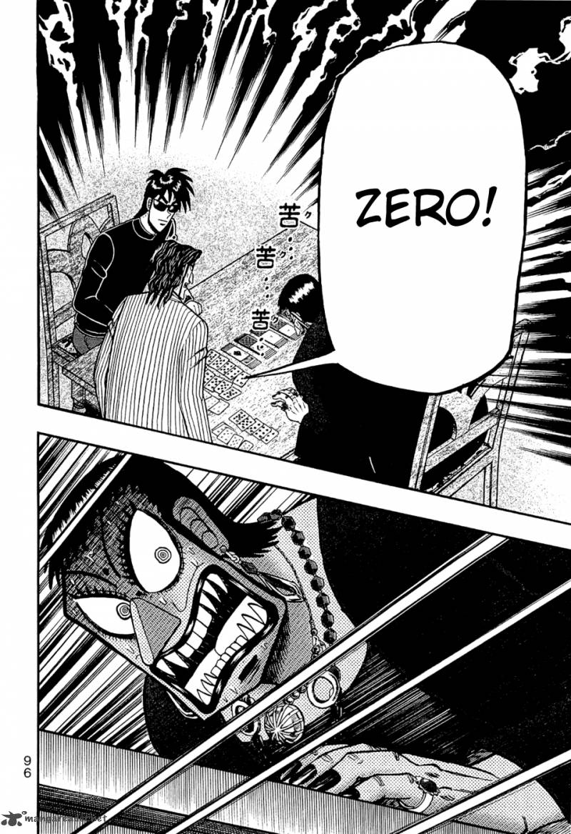 Tobaku Haouden Rei Gyankihen 21 14