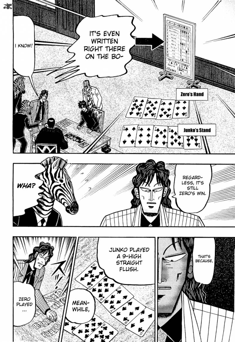 Tobaku Haouden Rei Gyankihen 21 16