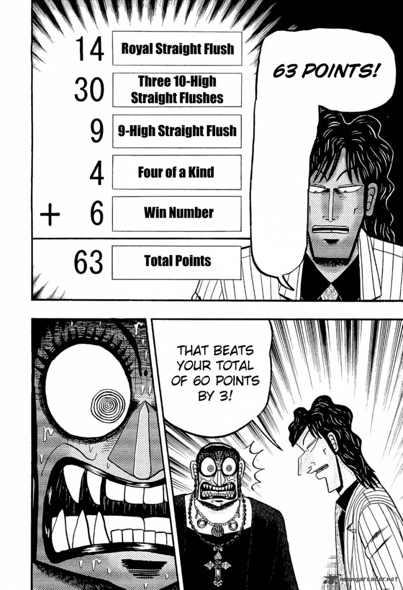 Tobaku Haouden Rei Gyankihen 22 17