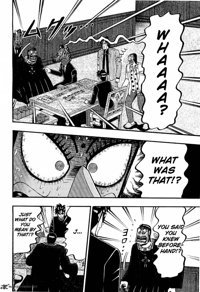 Tobaku Haouden Rei Gyankihen 23 10
