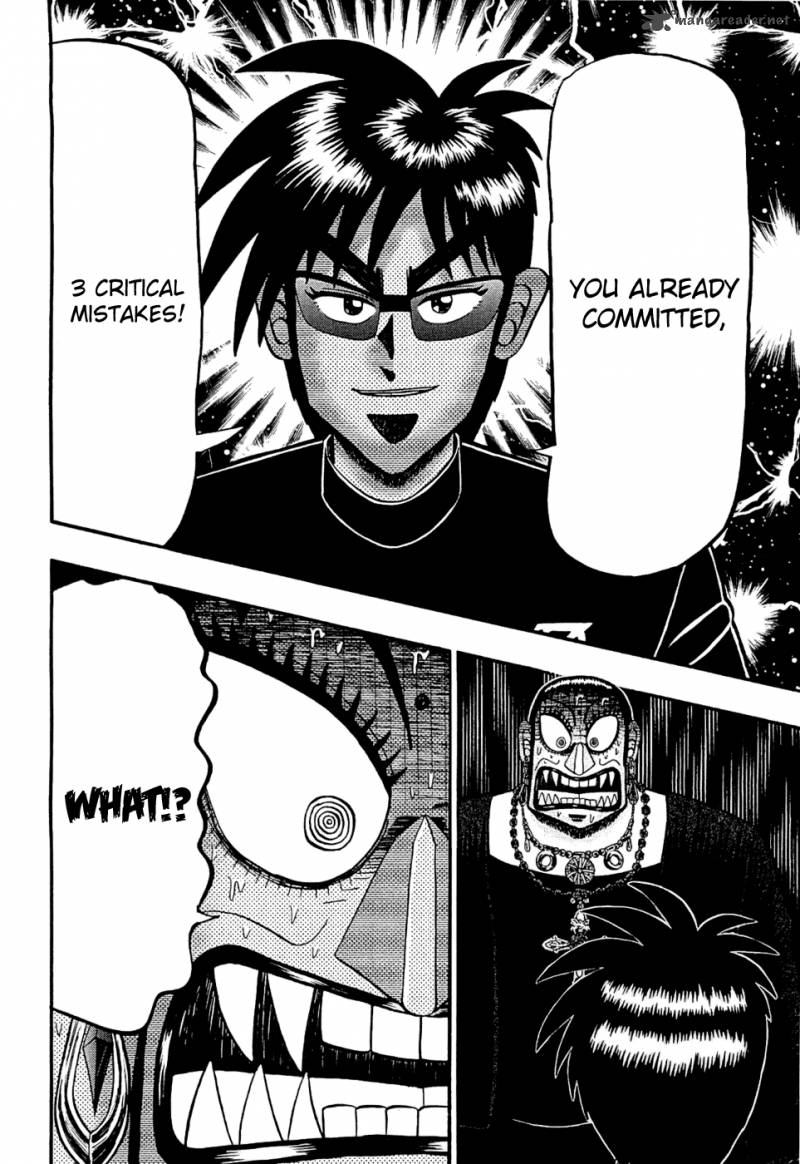 Tobaku Haouden Rei Gyankihen 23 12