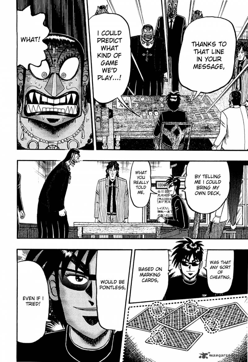 Tobaku Haouden Rei Gyankihen 23 14