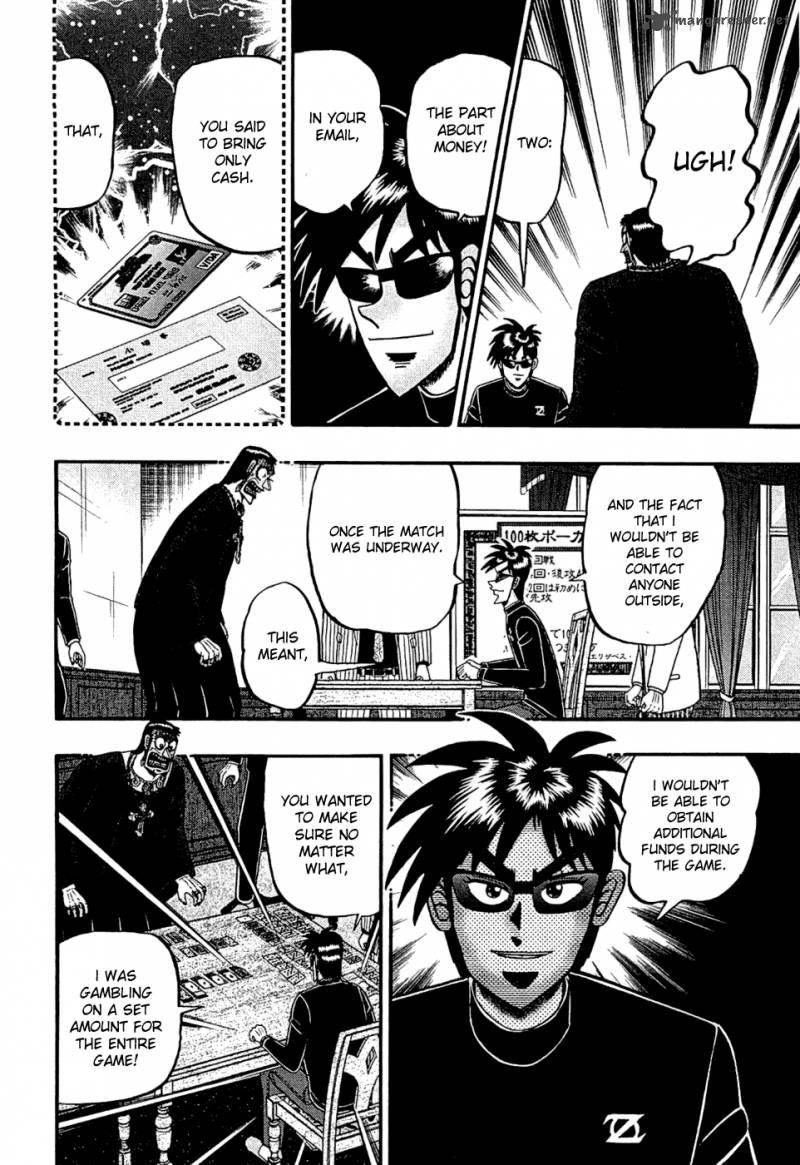 Tobaku Haouden Rei Gyankihen 23 18
