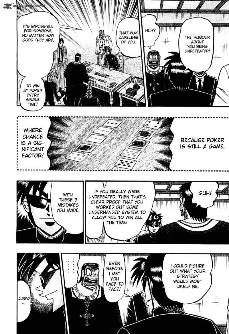 Tobaku Haouden Rei Gyankihen 23 20