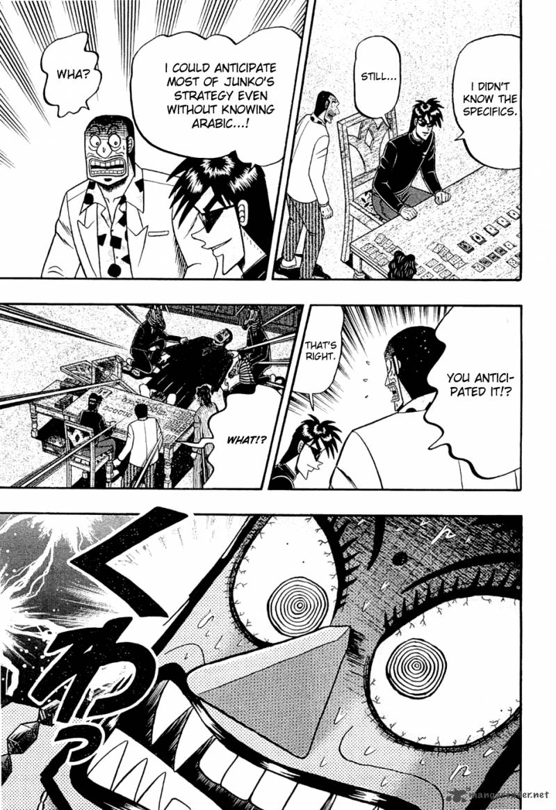 Tobaku Haouden Rei Gyankihen 23 9