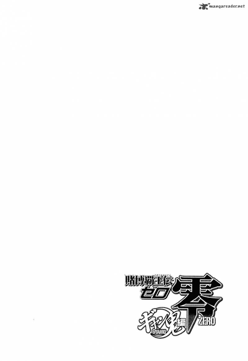 Tobaku Haouden Rei Gyankihen 24 1