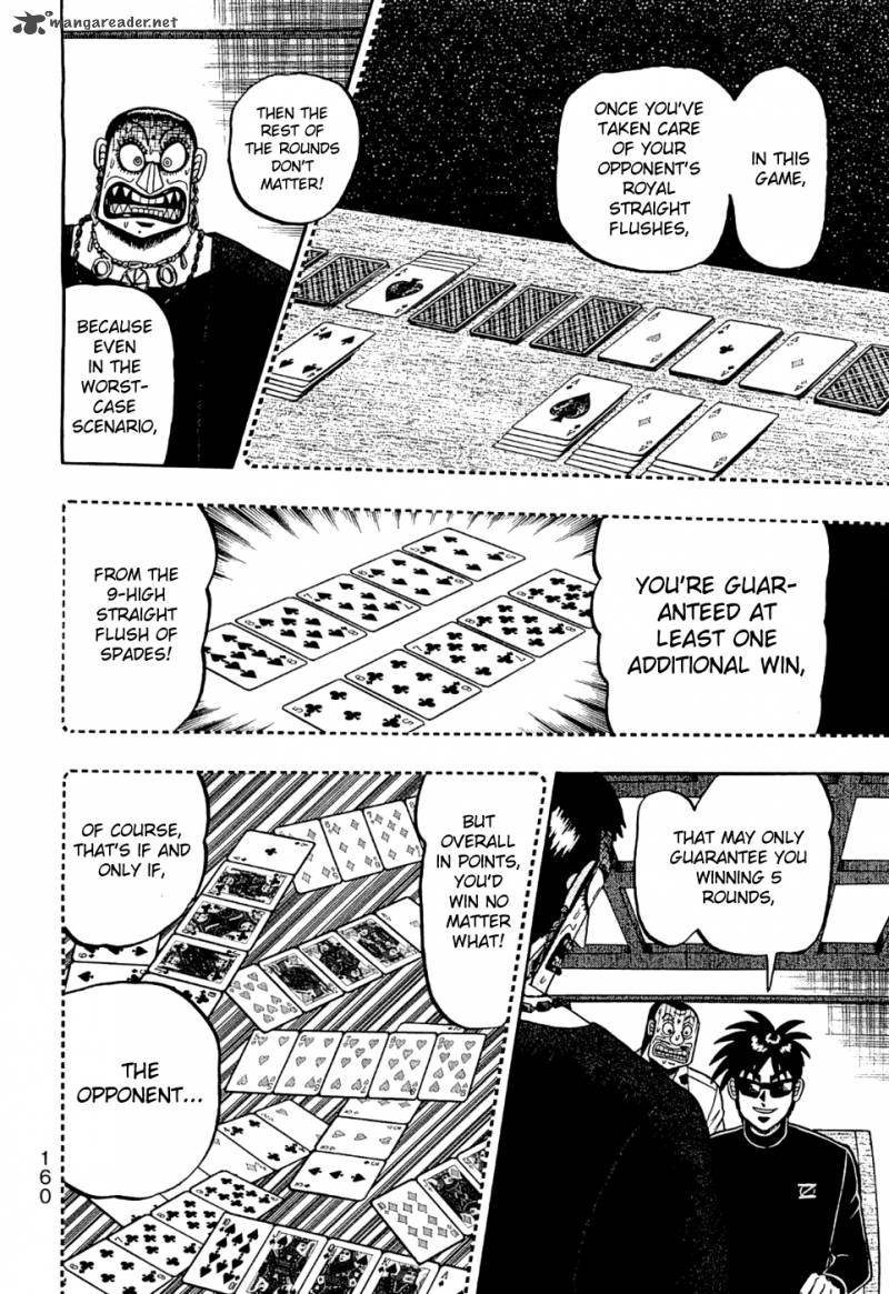 Tobaku Haouden Rei Gyankihen 24 15
