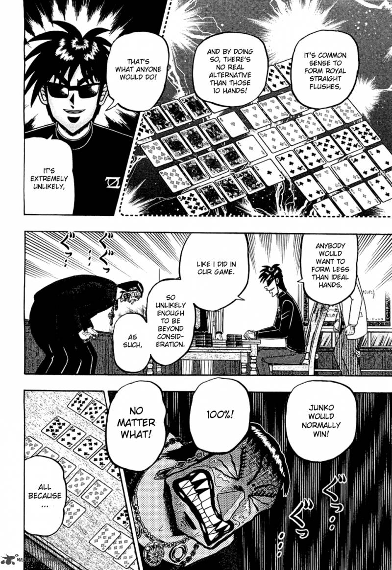 Tobaku Haouden Rei Gyankihen 24 17