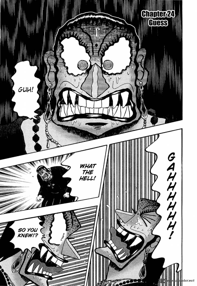 Tobaku Haouden Rei Gyankihen 24 2