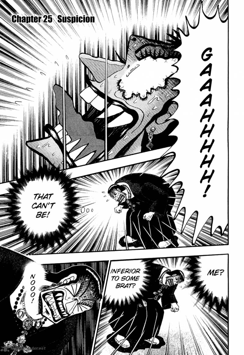 Tobaku Haouden Rei Gyankihen 25 1