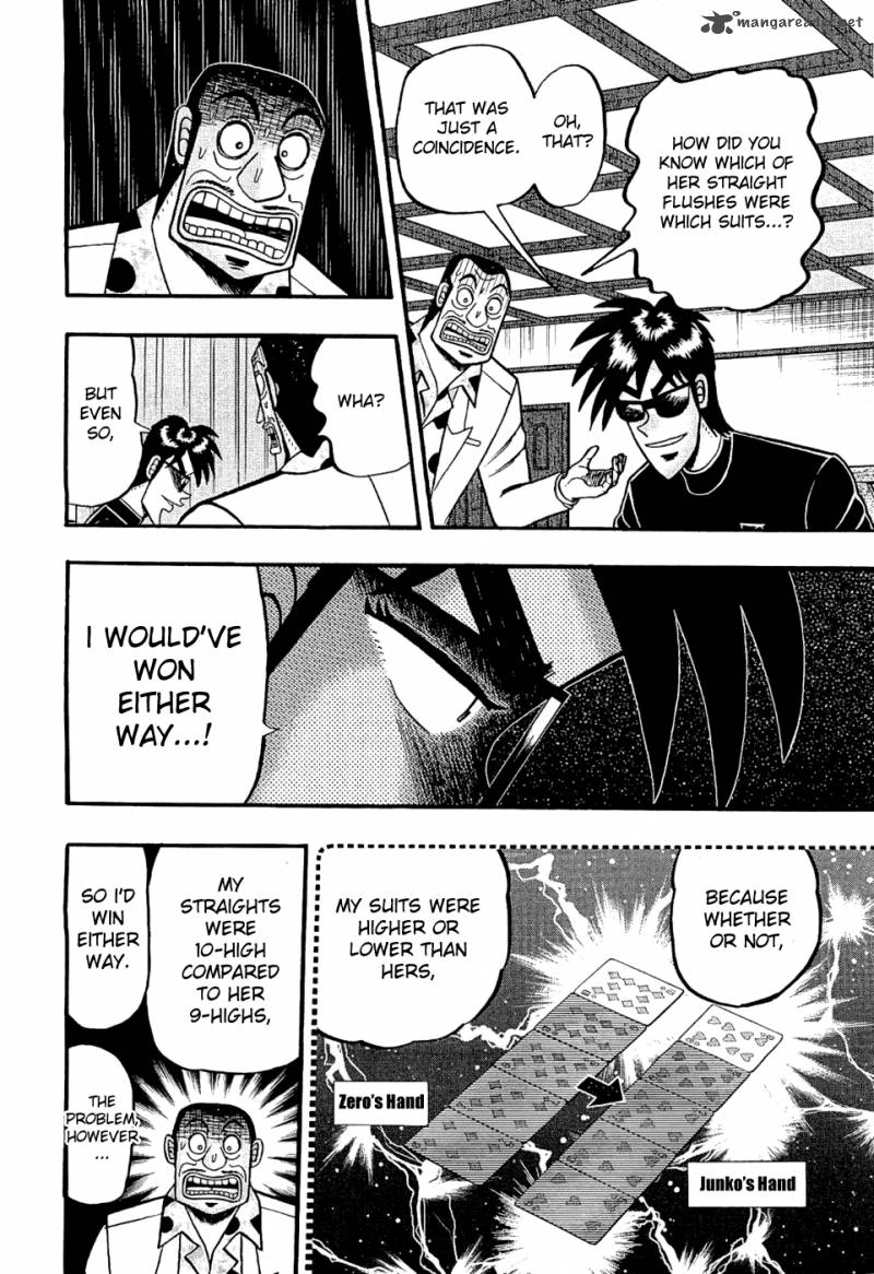 Tobaku Haouden Rei Gyankihen 25 14