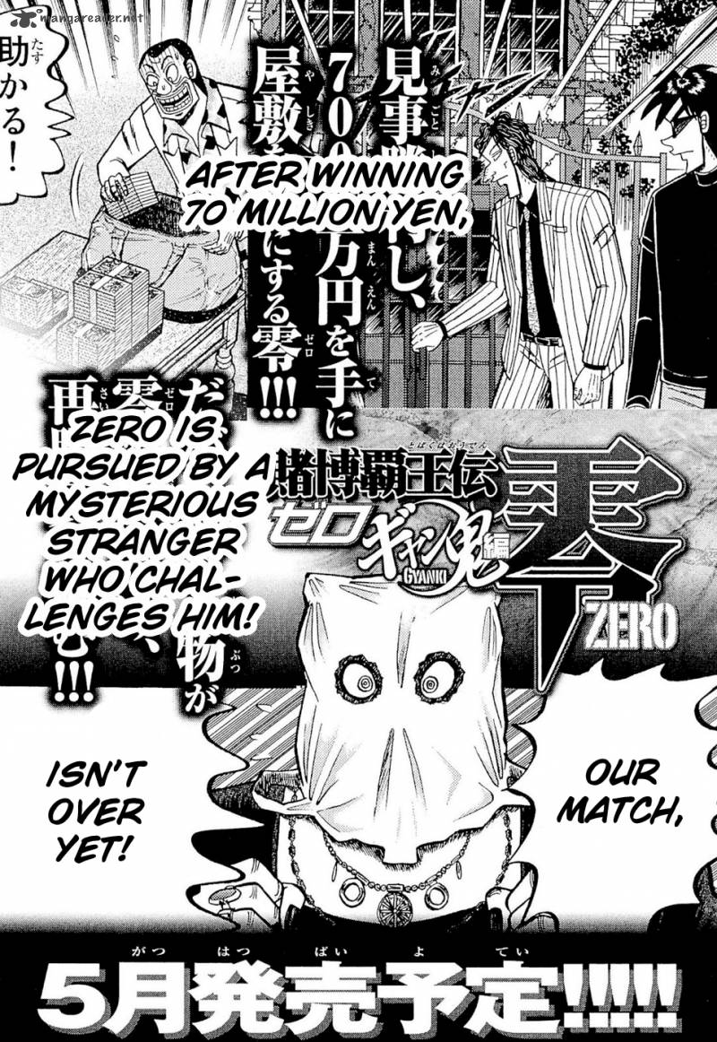 Tobaku Haouden Rei Gyankihen 25 22