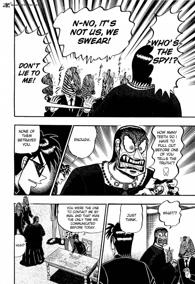 Tobaku Haouden Rei Gyankihen 25 6