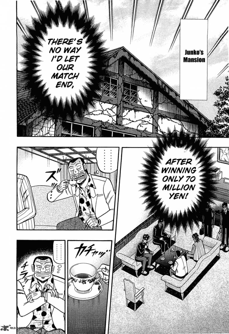 Tobaku Haouden Rei Gyankihen 26 19