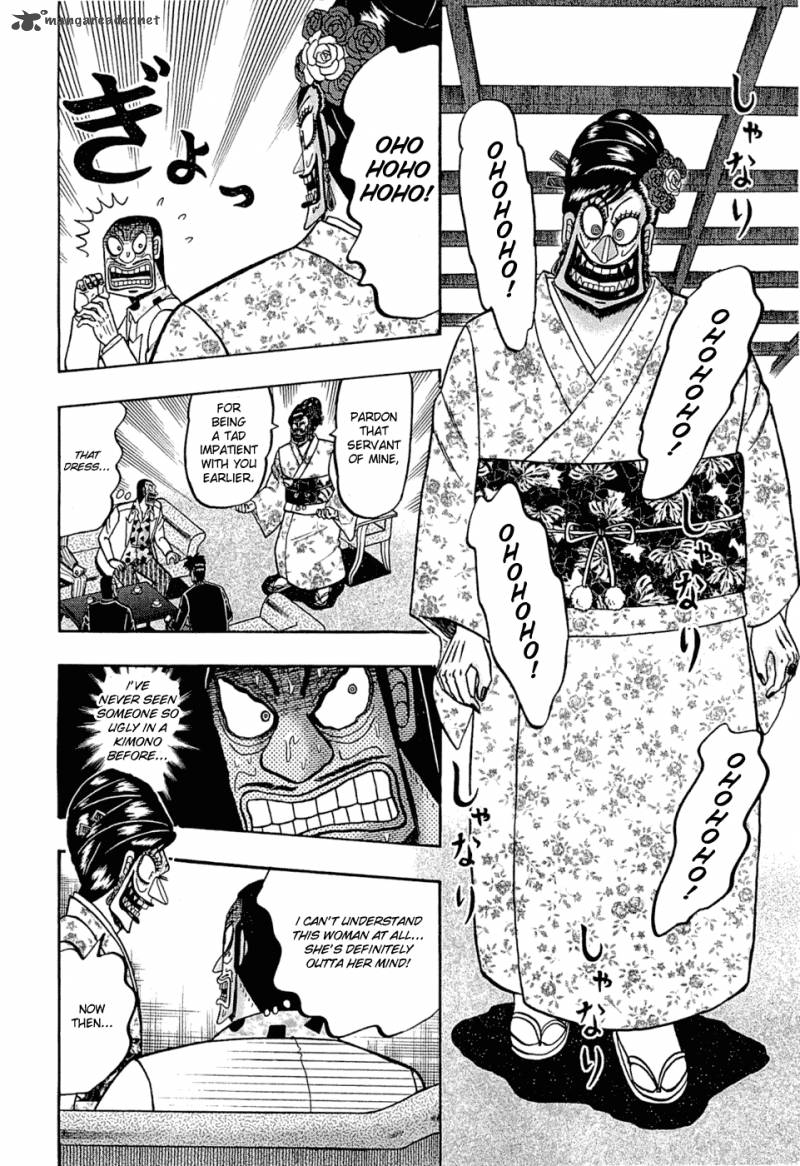 Tobaku Haouden Rei Gyankihen 26 21